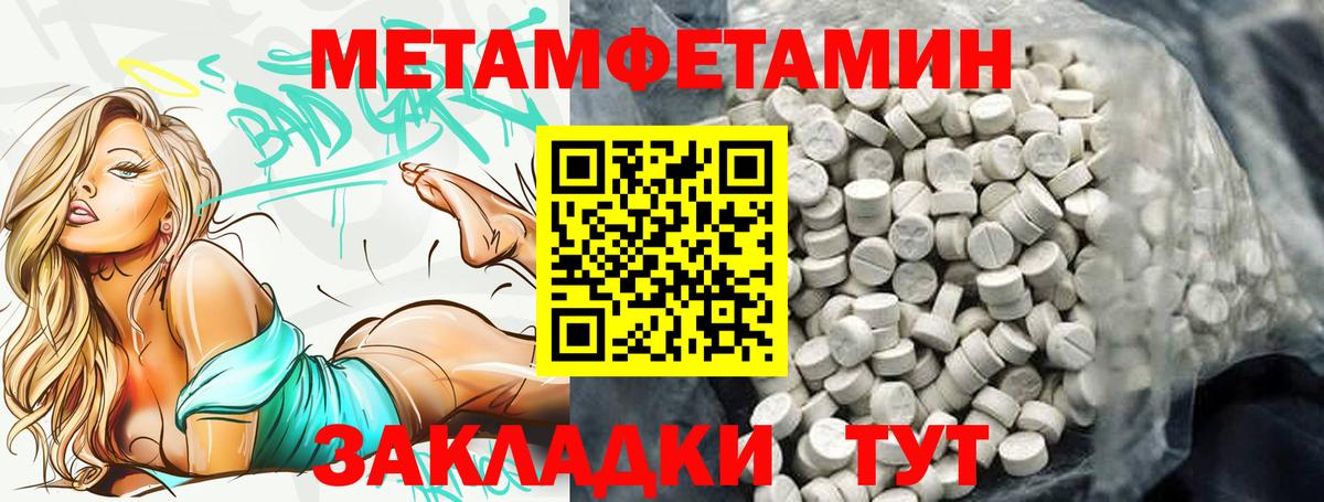 АМФ  АМФЕТАМИН  Ставрополь  Вход с VPN  АМФЕТАМИН Розовый 