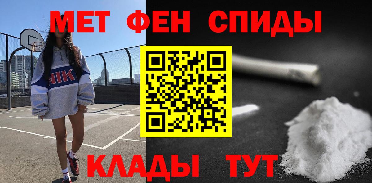 АМФЕТАМИН VHQ Ставрополь