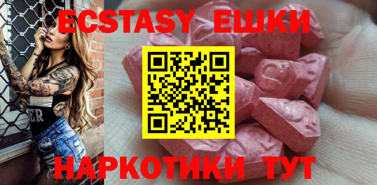 Ecstasy DUBAI Ставрополь