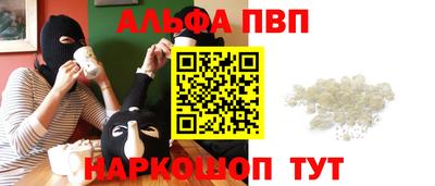 соль курить ск Гай