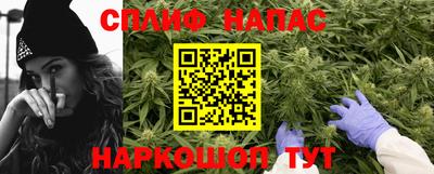 соль курить ск Гай