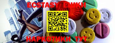 соль курить ск Гай