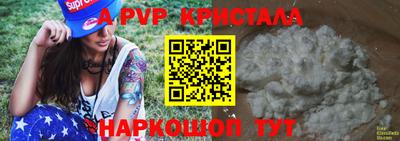 соль курить ск Гай