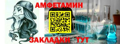 соль курить ск Гай