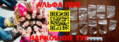 соль курить ск Гай