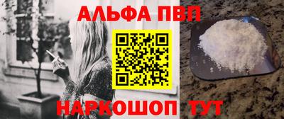 соль курить ск Гай