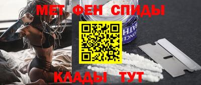 соль курить ск Гай