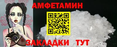 соль курить ск Гай