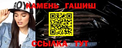 соль курить ск Гай