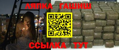 соль курить ск Гай