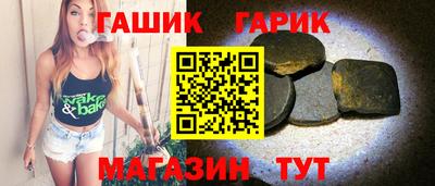 соль курить ск Гай