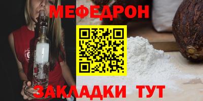 соль курить ск Гай