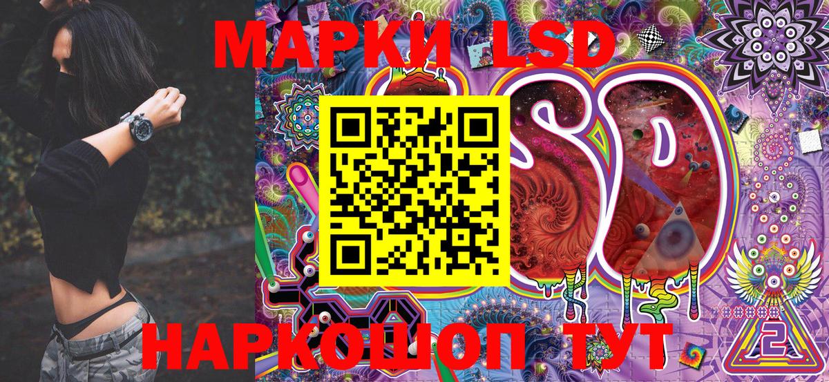 Марки NBOMe 1,5мг  Вход с VPN  Ставрополь 