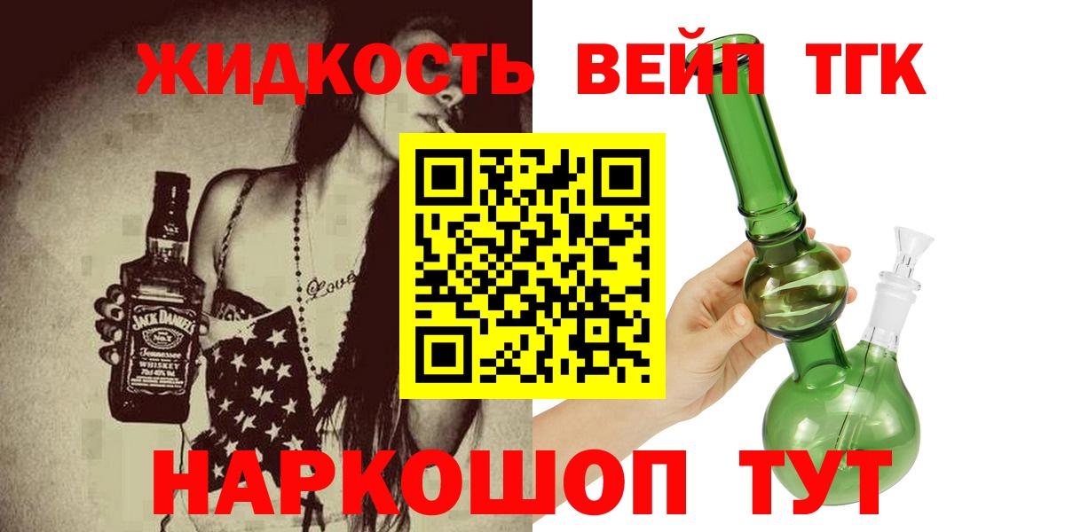 Ставрополь  ТГК Wax  Вход с VPN 