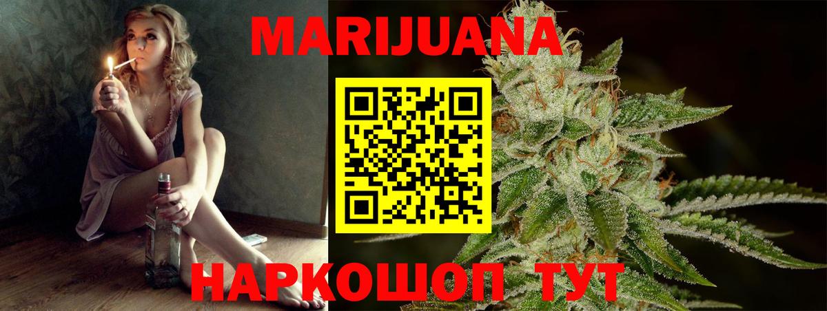 Ставрополь  Бошки марихуана VHQ  МАРИХУАНА семена  Шишки марихуана семена  Вход с VPN 